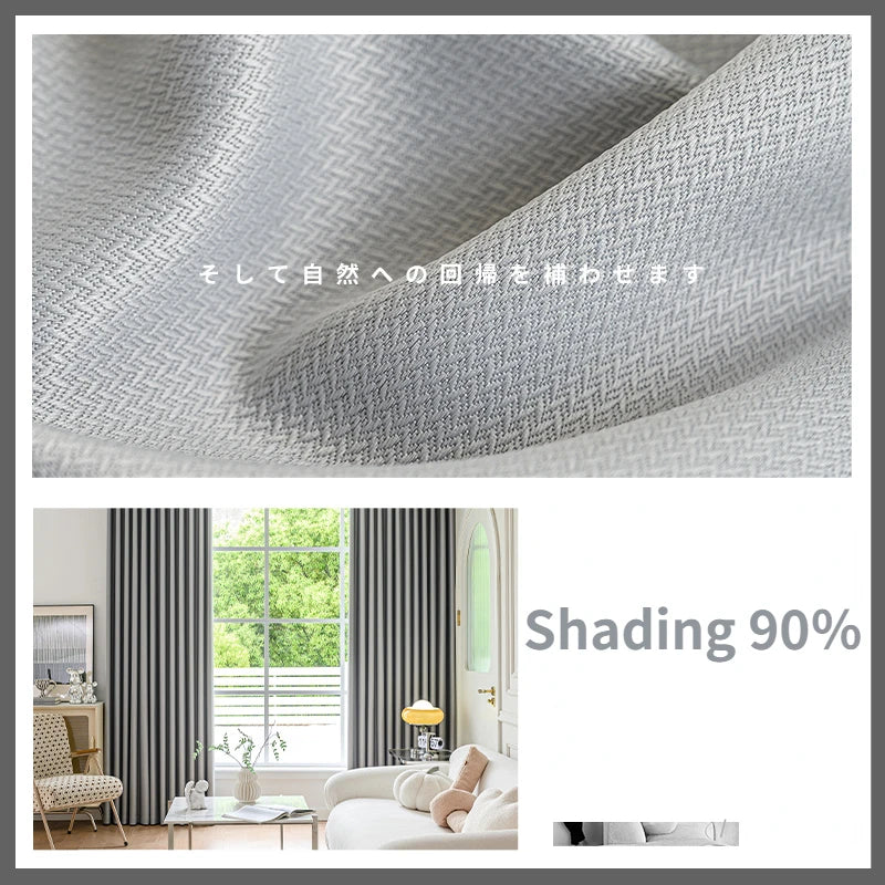 YOUMIKA  -  Bedroom Thickened Soundproof Curtains Large Area Living Room Curtains Hotel Full Shading Drape Floor-to-ceiling Window Drapes